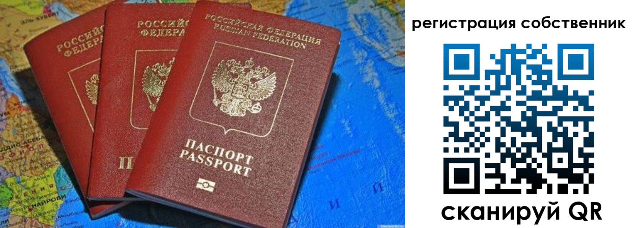 прописка для военкомата в Калуге