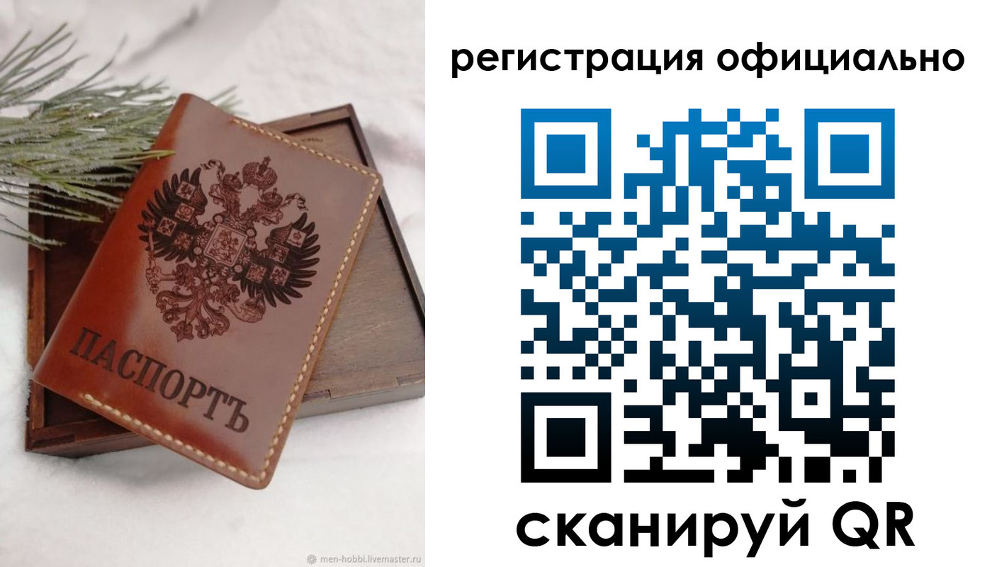 прописка для военкомата в Калуге