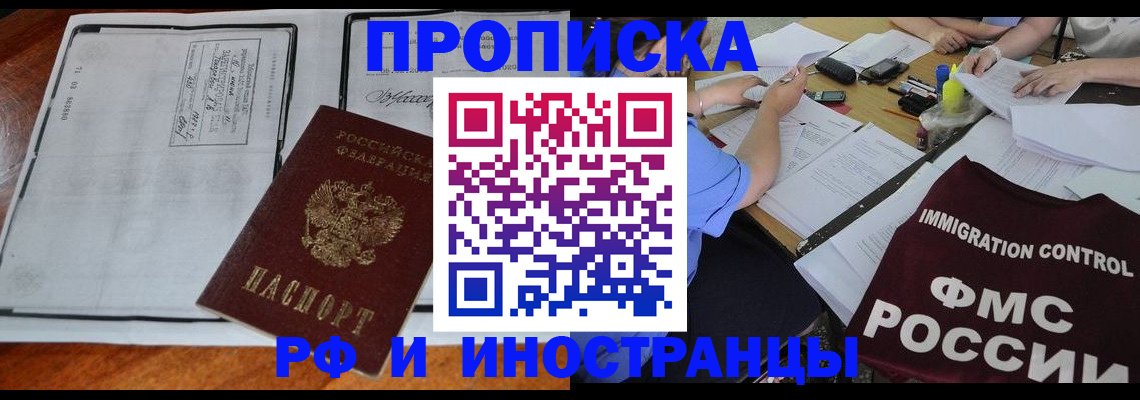 регистрация для школы в Калуге