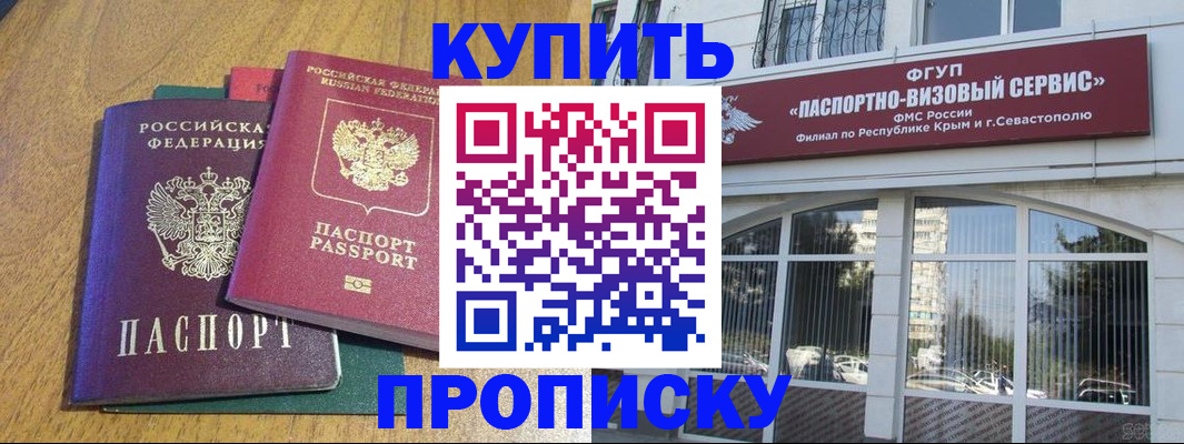 прописка для военкомата в Калуге