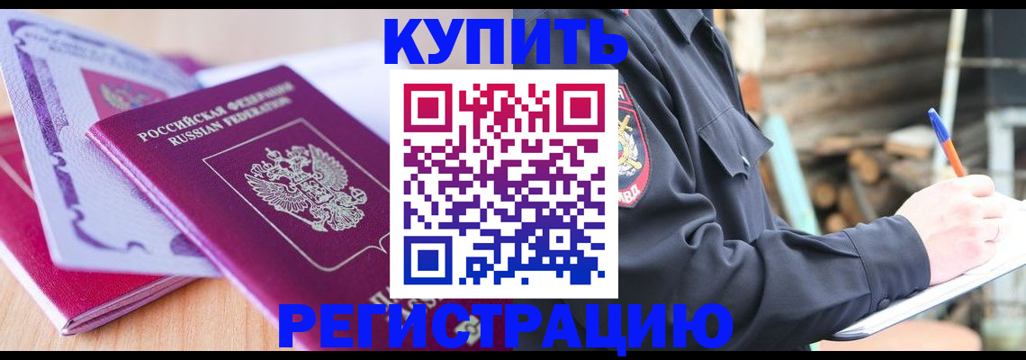 пропишу в квартире в Калуге