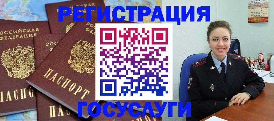 прописка поиск в Калуге