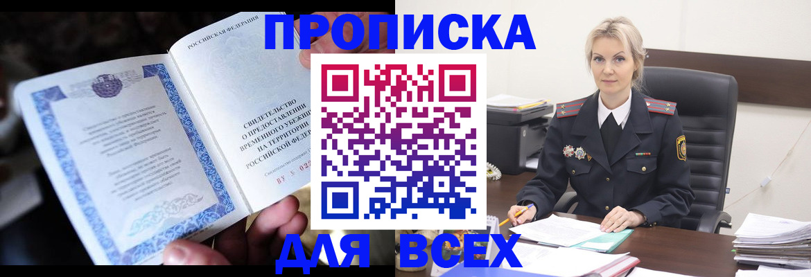 регистрация для дет. сада в Калуге