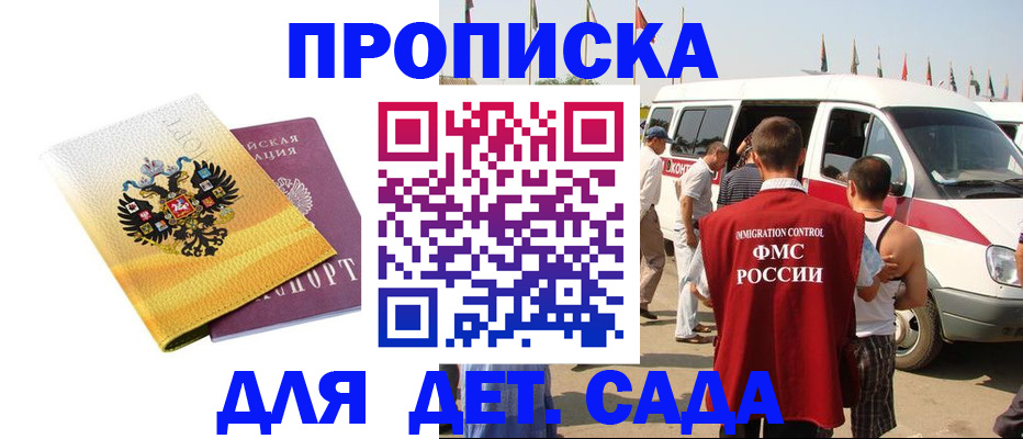 временная регистрация 2025 в Калуге