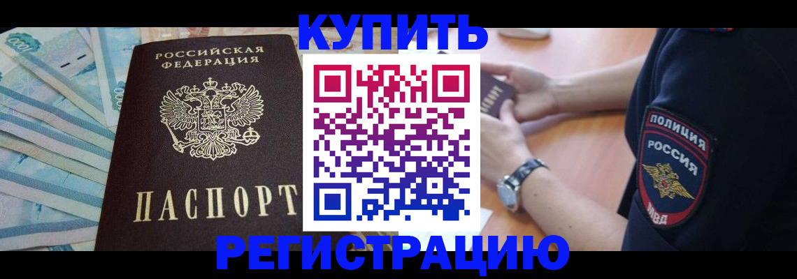 временная регистрация адрес в Калуге